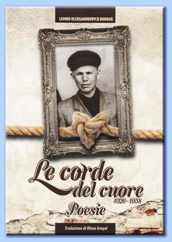 Le corde del cuore, 1926 - 1958, poesie.