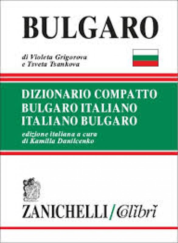 Dizionario Bulgaro-Italiano/ Italiano-Bulgaro